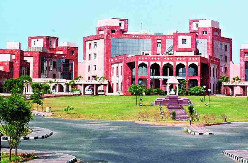 Haridev Joshi University of Journalism and Mass Communication (HJU), Jaipur